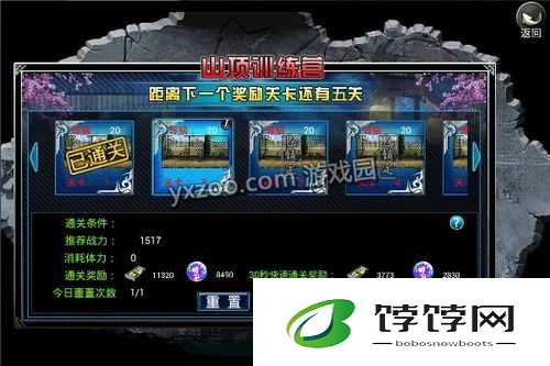 街头快打山顶训练营独特玩法全揭秘
