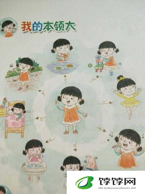 《疯狂填字大挑战：全解析121-140关答案大揭秘》