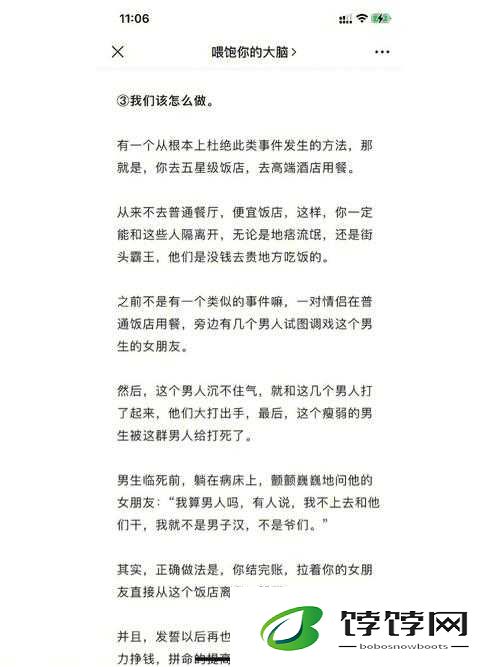 一晚上几次能喂饱你咋回复