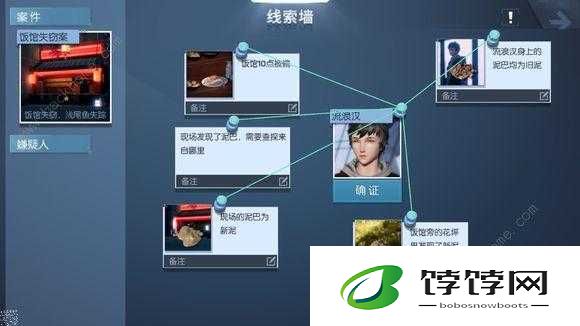 龙族幻想中正义的伙伴称号获取攻略：解锁龙族幻想正义的伙伴称号的必备条件与流程详解