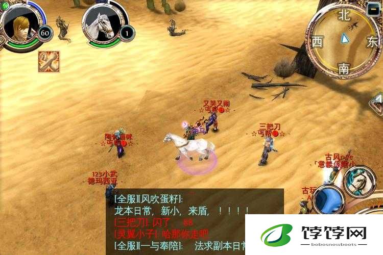 混沌与秩序各级坐骑详细资料全面分享与解析