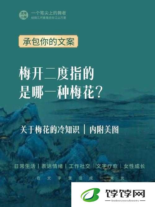 梅开二度公园当着孩子的面：背后的故事