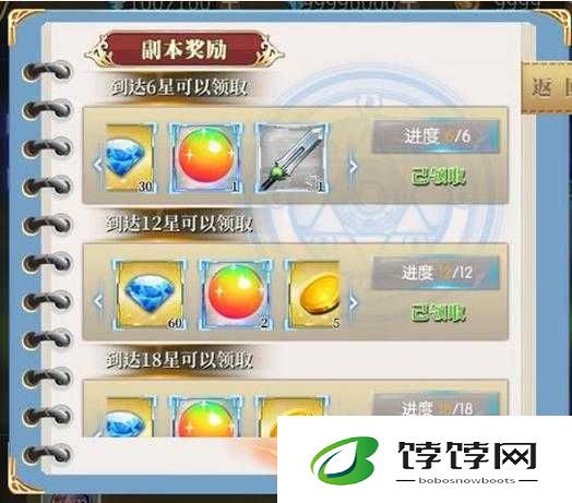 新魔法世界：响之轨迹 魔法种类解析与伤害强化指南