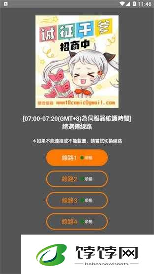 jmcomicios2.mic 传送门：开启未知世界的大门