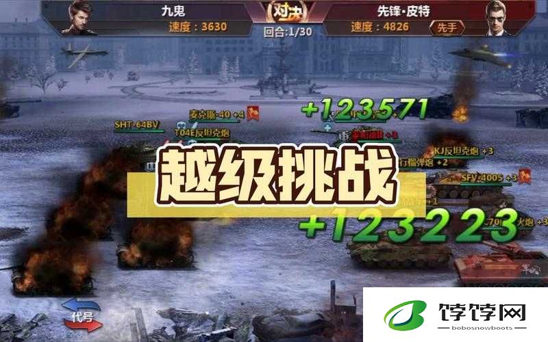 全民打坦克：详细解读游戏充值流程攻略