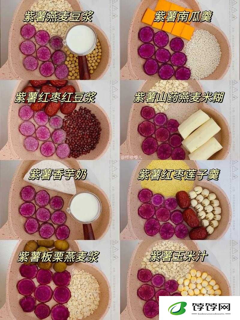 男女一起努力做豆浆：爱的美味之旅