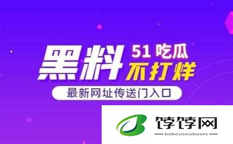 51cg10 今日吃瓜：惊天大瓜，你绝对想不到