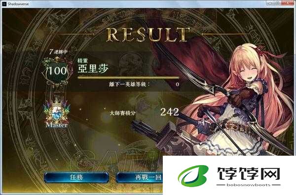 影之诗精灵亚里莎上Master攻略：实战技巧与高效卡组运用分享