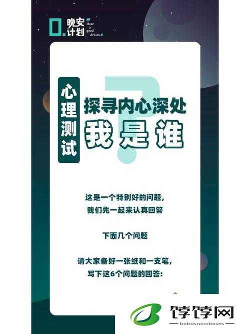 做的感觉怎么形容：探寻内心真实体验