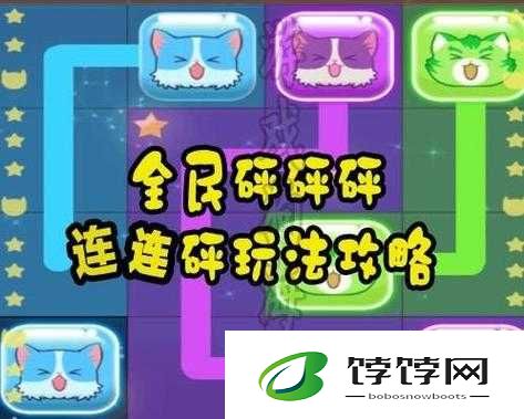 全民砰砰砰之精彩猫猫砰道具全揭秘图鉴