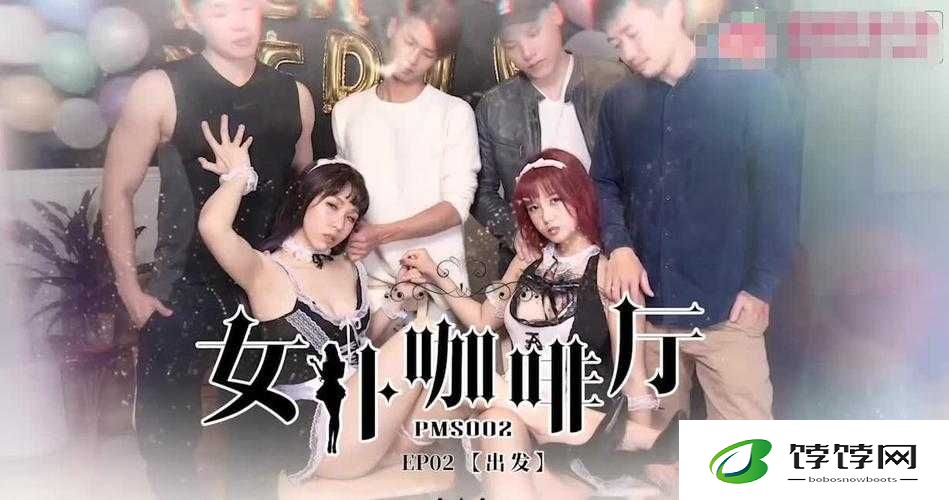 天美蜜桃传播媒体有限公司：开启创新传播之旅