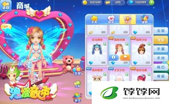 浪漫音速手游：独特道具系统功能玩法深度解析
