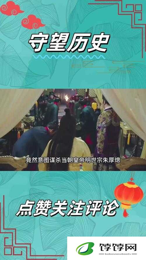一本稻和啦啦啦什么情况：背后的谜团与真相