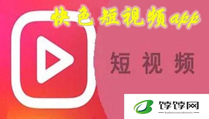 成品短视频 app 推荐功能：发现更多精彩内容