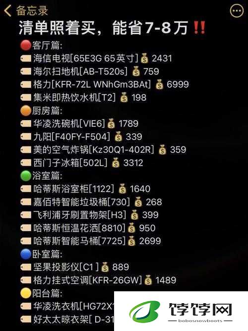 78W781 成品的详细介绍