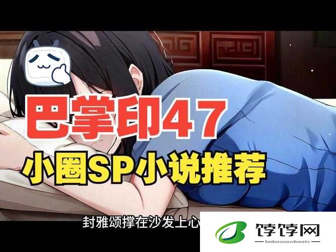 穿进全民 SP 训诫制度的影响：深度剖析