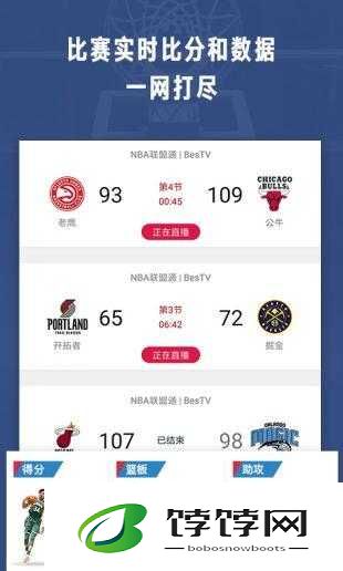 9.1 免费版网站 nbaoffice68 资源分享
