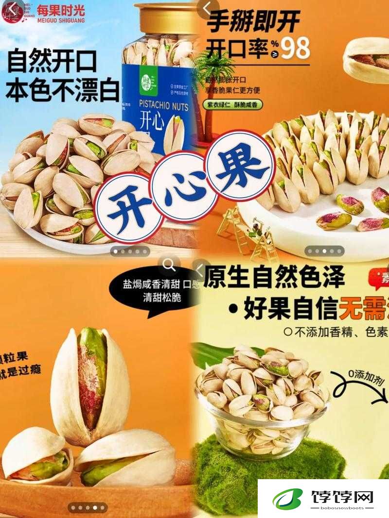17c 一起种草：好物分享，时尚潮流