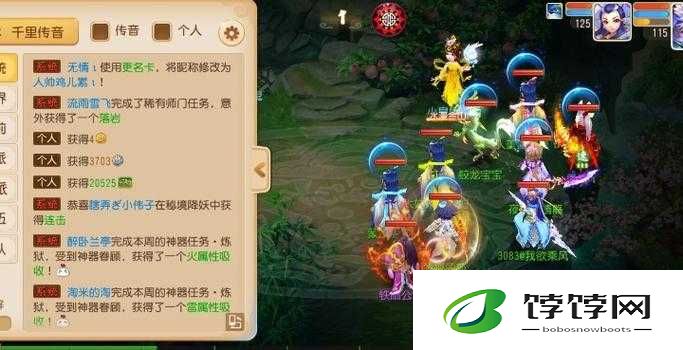 梦幻西游手游公测火爆 iOS 二区开测盛典众人同享盛况空前