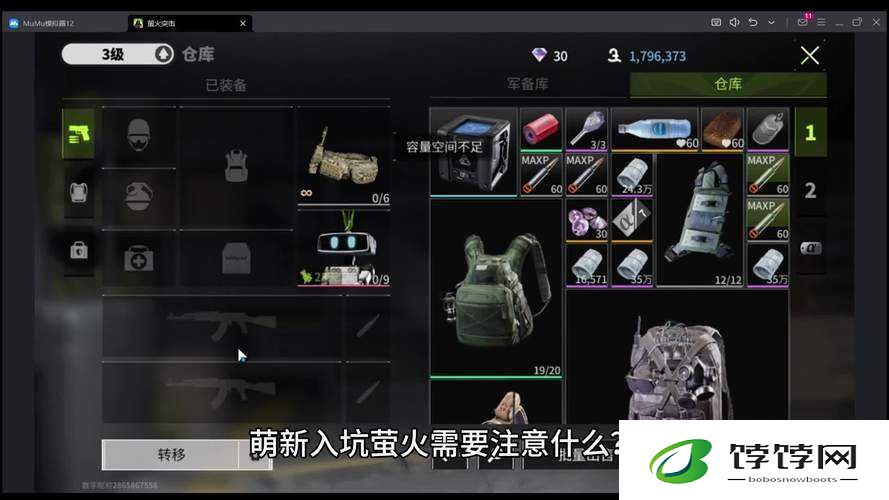 萤火突击显卡刷新点大解析：显卡刷新位置及获取攻略汇总中心