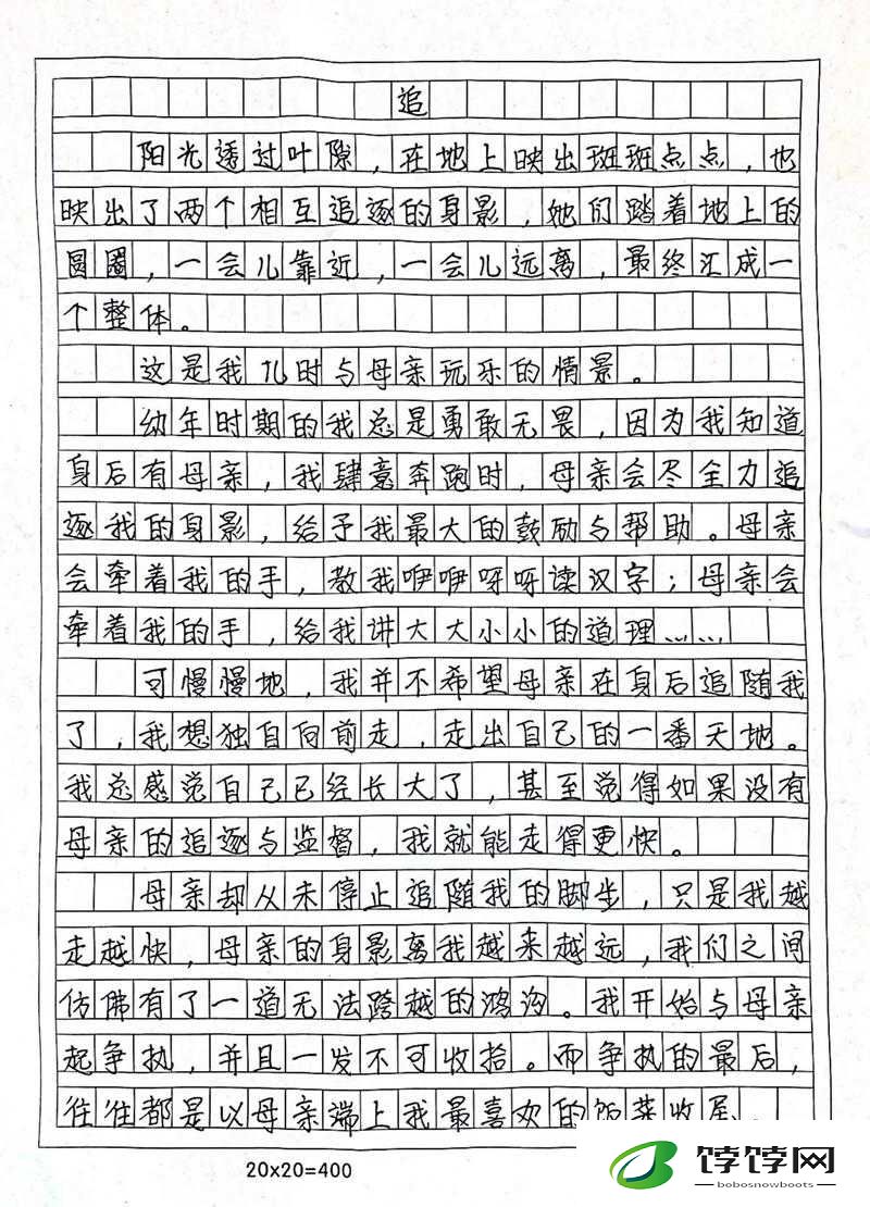 儿子妈今天满意你了怎么回复：让亲情升温的绝妙回应之道