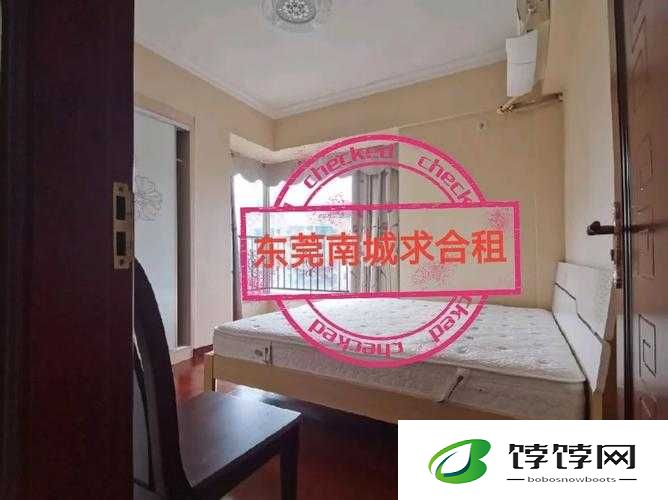 东莞合租 1―20：优质房源等你来
