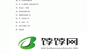 4hu 最新地域网名是多少：探索未知的网络世界