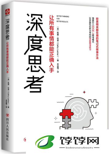 自我欣慰扣出桨有事吗：深度思考与解析