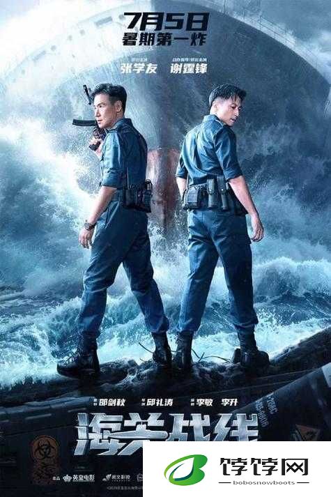 40 岁阿姨荒野大镖客：独特冒险之旅