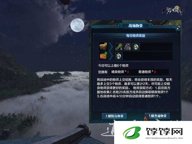 详解战场玩法，教你在战场上如何大杀四方