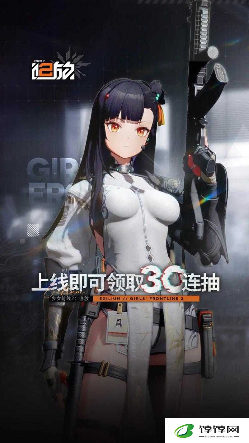 少女前线 B 服申请入口：掌握这些技巧，轻松开启游戏之旅