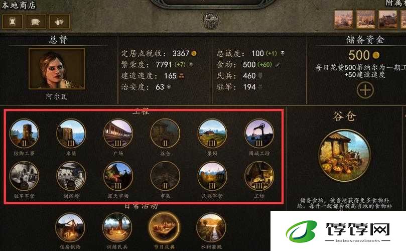 骑马与砍杀2独当面成就攻略：成为战场上的孤胆英雄
