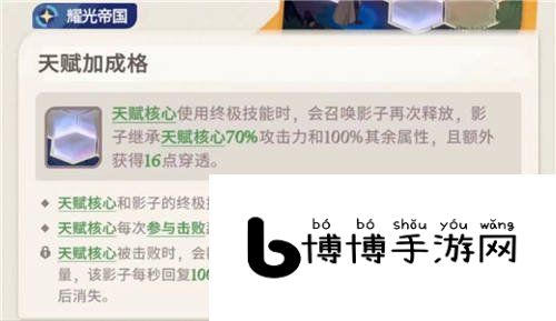 剑与远征启程1.2.1版本赛季心愿单设置指南
