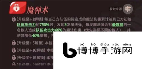 剑与远征启程1.2.1版本赛季心愿单设置指南